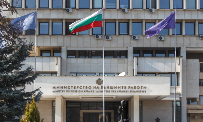 Министерството на външните работи (МВнР) извика за консултации в София