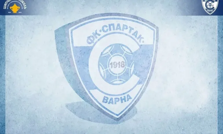 Спартак Вн има нов треньор - Tribune.bg