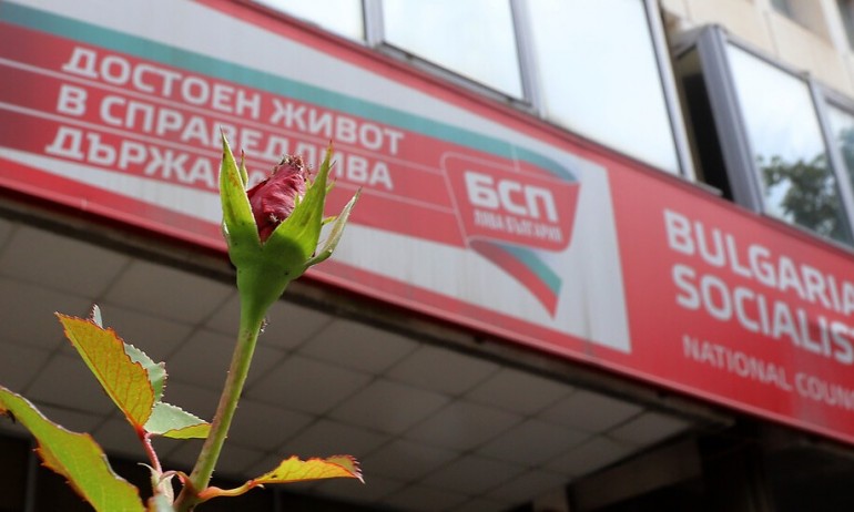 НС на БСП с оценка за 100-те дни управление на кабинета Петков - Tribune.bg