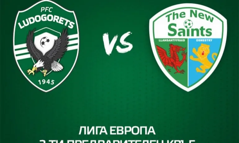 Продажбата на билети за Лудогорец – ТНС стартира днес - Tribune.bg