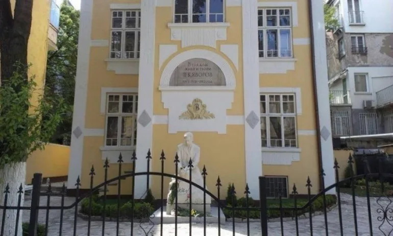 Общината официално влиза във владение на къщата музей Пейо К. Яворов - Tribune.bg