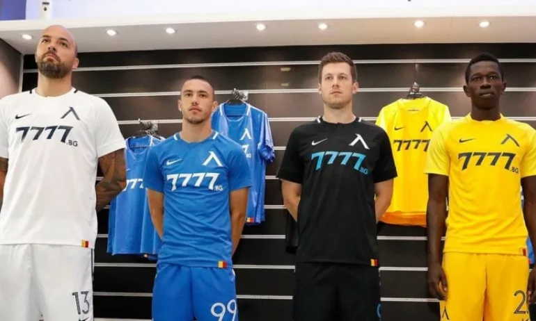 Левски със спонсор на екипите срещу Славия - Tribune.bg