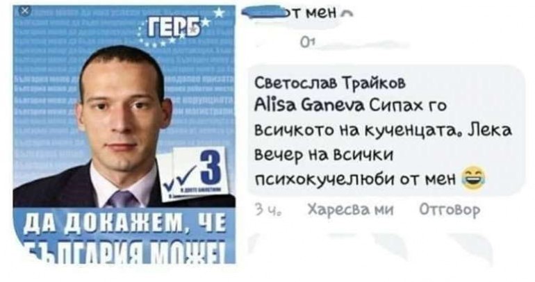Фейсбук
