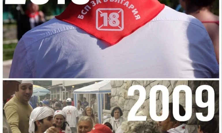 Бивш ПР на БСП: За 10 г. не измислиха нищо ново - Tribune.bg