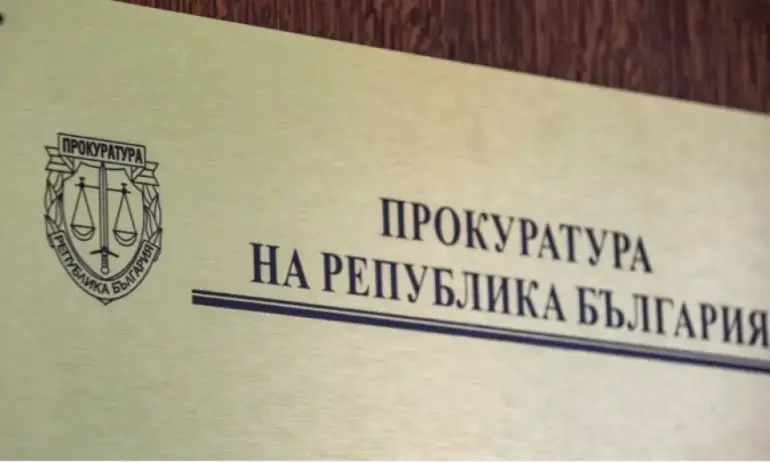 По разпореждане на Софийска градска прокуратура (СГП) на основание чл.