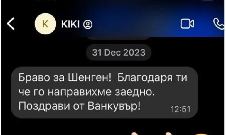 Колтуклиева: Лена може да ревнува от такава демонстрация на подчиненост и близост. Не е приятно! Никак