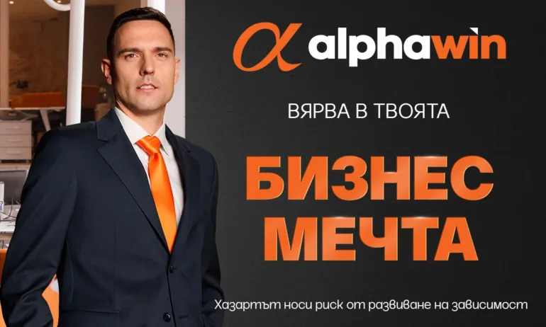 Невиждано! Хазартен оператор подкрепя бизнеса у нас - Tribune.bg