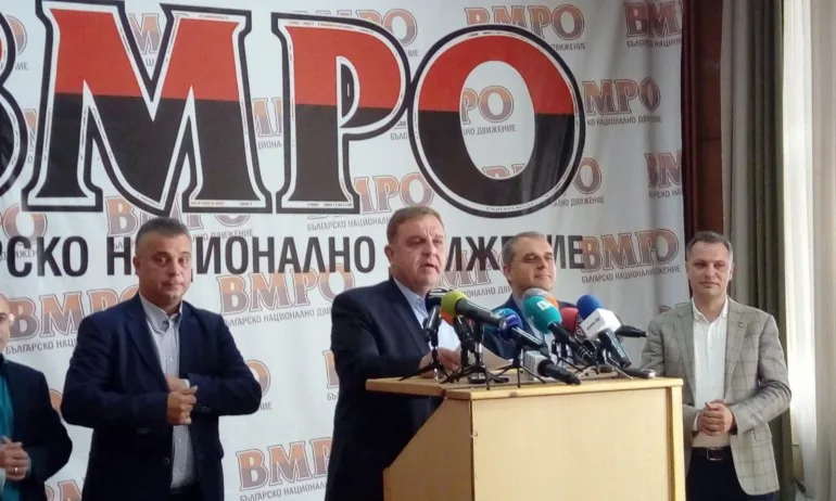 ВМРО предлага 7 принципи за обединение на патриотичния вот: без лидери в листите - Tribune.bg