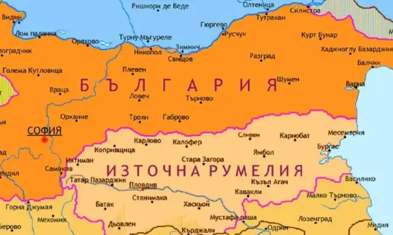 Честваме 138 години от Съединението на България. Честит празник! - Tribune.bg