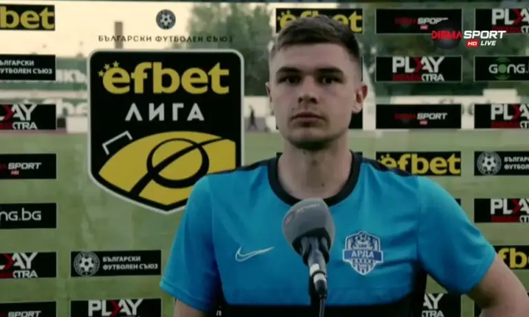 Берое се раздели с нападател - Tribune.bg