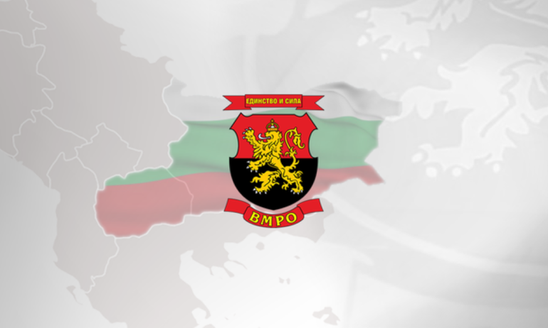 ВМРО със съпротива срещу Френското предложение, ще блокират улици и булеварди - Tribune.bg