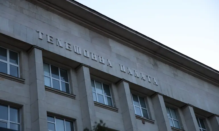 Телефонната палата в София става хотел - Tribune.bg