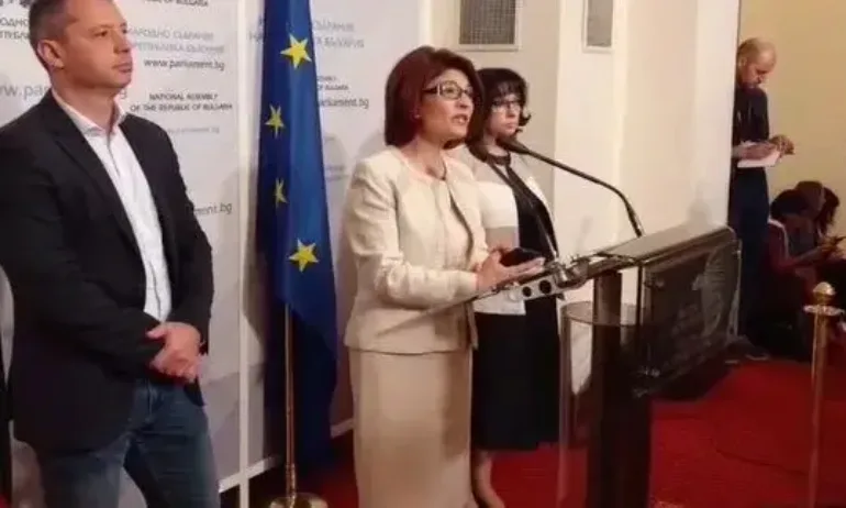 Брифинг на ГЕРБ - 07.07.2022 г. - Tribune.bg