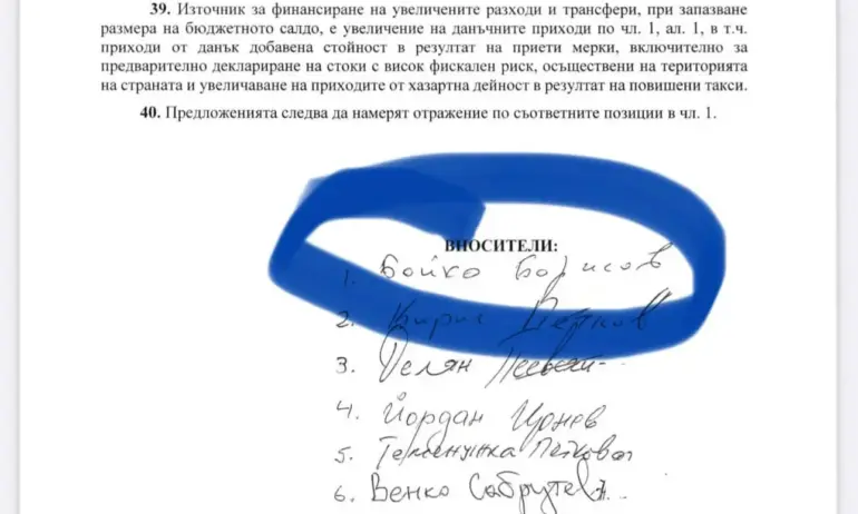 Нанков: “Разбирачите от ПП” завещаха само 7 души в МРРБ да се справят с огромна по обем програма