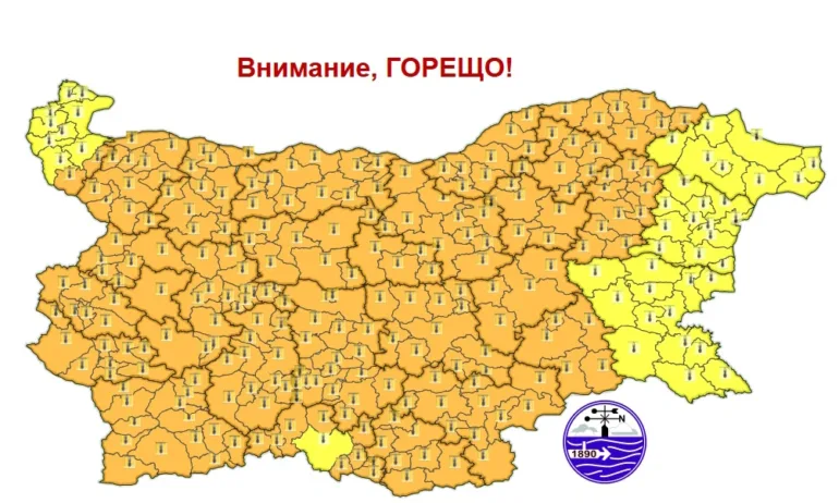 Код оранжево: Земята продължава да се затопля - Tribune.bg