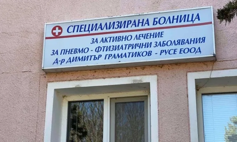 ГЕРБ дари бързи тестове на Белодробната болница в Русе - Tribune.bg