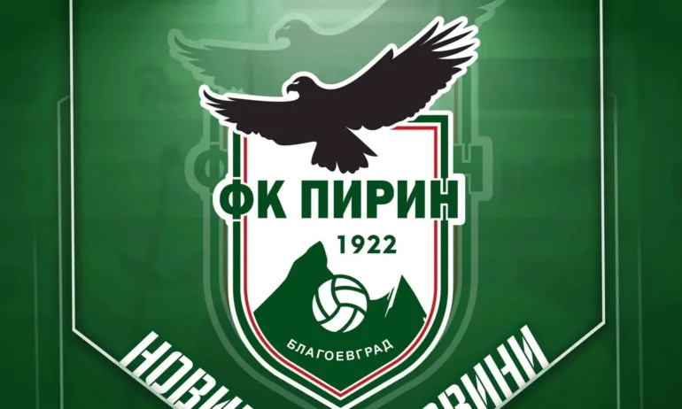 Детската школа Пирин: Не подлежим на продажба, собственост сме на Благоевград - Tribune.bg