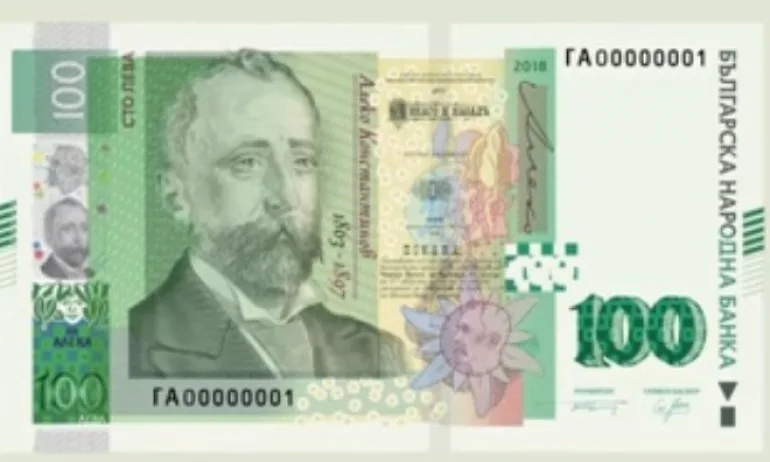 Новата банкнота от 100 лв. влиза в обращение от днес - Tribune.bg