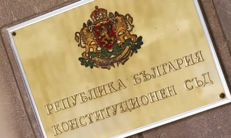Конституционният съд образува дело за частично касиране на изборите - Tribune.bg