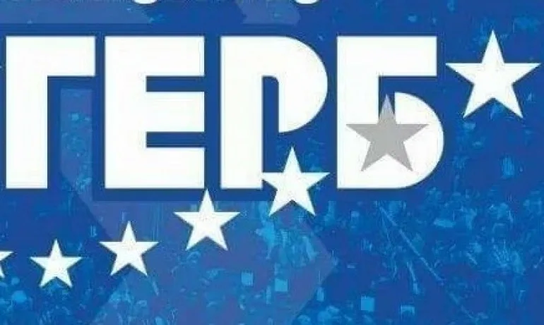 ГЕРБ-София: Мая Манолова не познава изборното законодателство и принципите за провеждане на кампания - Tribune.bg