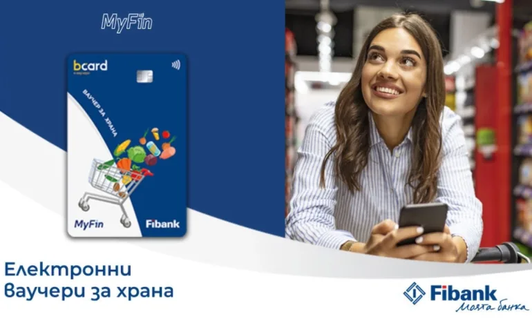 Геолокация и навигация в реално време: как MyFin трансформира е-ваучерите за храна - Tribune.bg