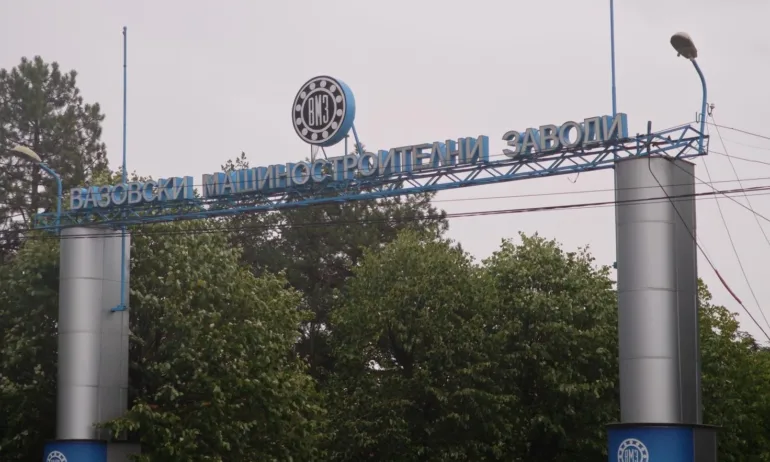 ВМЗ – Сопот подписва нов Колективен трудов договор - Tribune.bg
