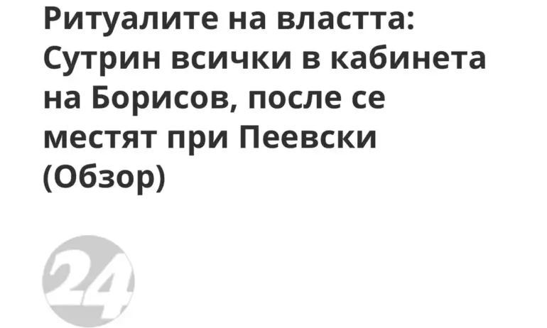 Ивет Добромирова: Това можеше да е повод за десетки мемета на жълтопаветниците, можеше да е причина за протест, но… - Tribune.bg