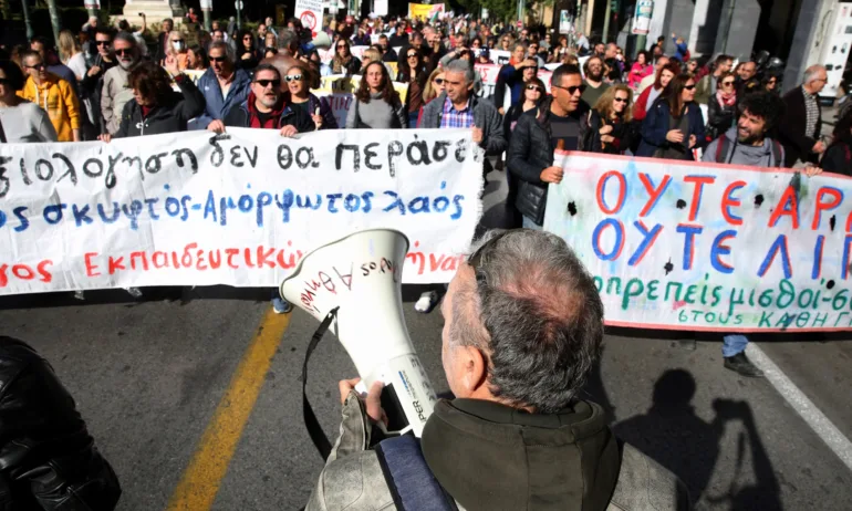 Общонационална стачка в Гърция – хиляди искат по-добро заплащане и стандарт на живот - Tribune.bg