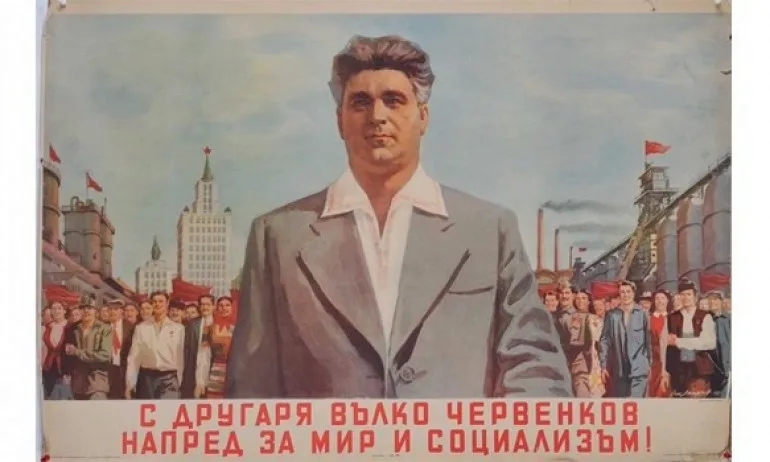 168 часа: Вълко Червенков и Софийското море - Tribune.bg