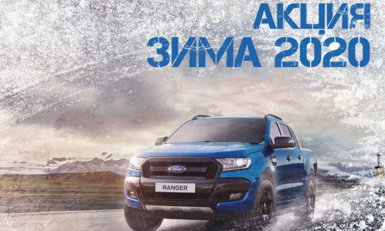 СБА с безплатни услуги за шофьорите в Акция Зима 2020 - Tribune.bg