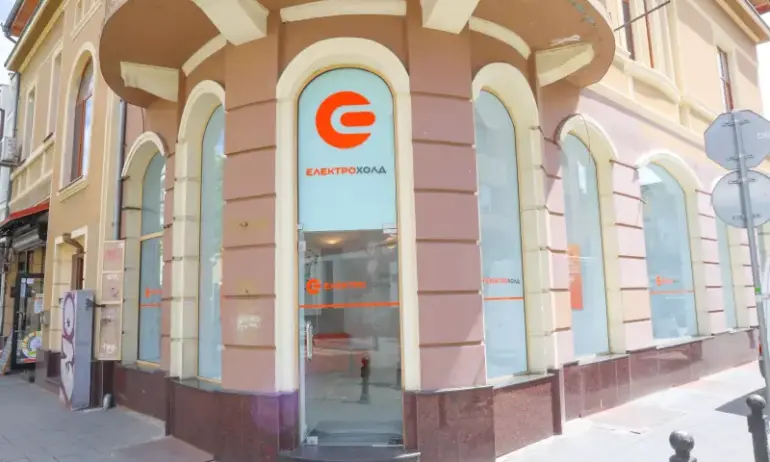 Електрохолд отвори първия си клиентски център в Пловдив - Tribune.bg