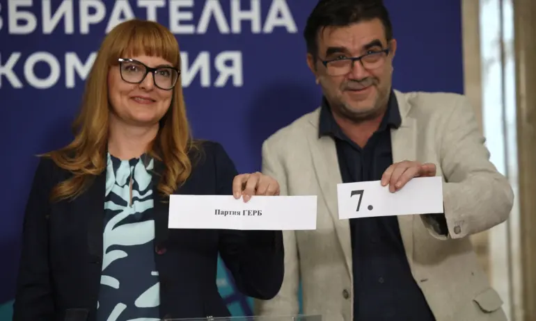 Жребият определи: №7 за ГЕРБ, №66 за ПП-ДБ, Възраждане - №42, ДПС -№57, БСП-№1 - Tribune.bg