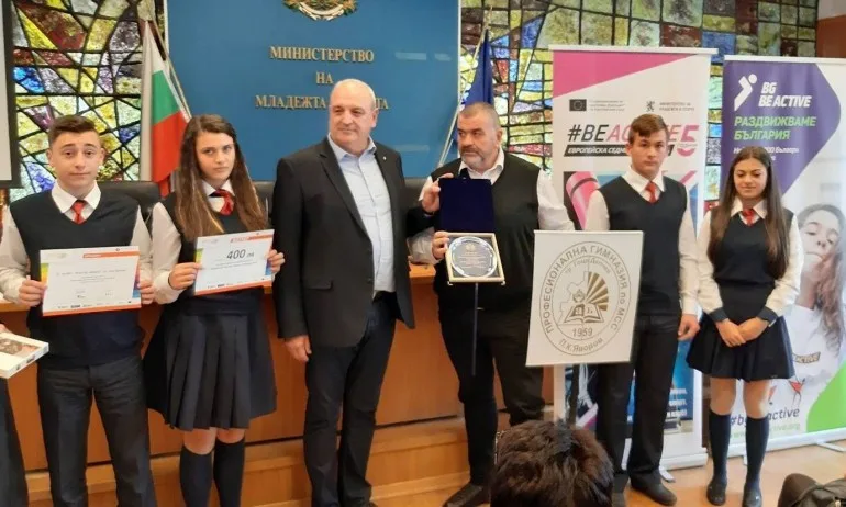 Зам.-министър Стоян Андонов награди най-активните училища в Европейския ден на спорта в училище - Tribune.bg