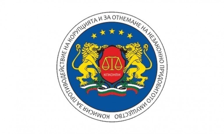Антикорупционната комисия внася искове в окръжни съдилища в страната за