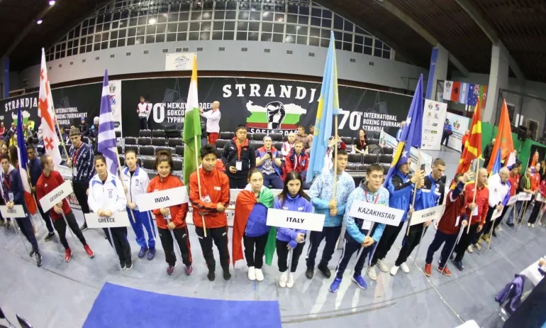 Започна 70-ото юбилейно издание на купа Странджа - Tribune.bg