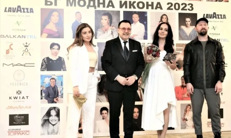 Академията за мода награди най-успешните и стилни българи за 2023 година - Tribune.bg