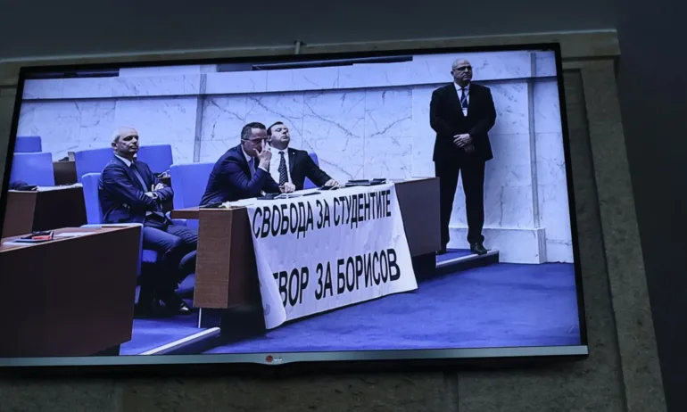 Киселова прекрати заседанието на НС и свика председателски съвет заради Възраждане - Tribune.bg