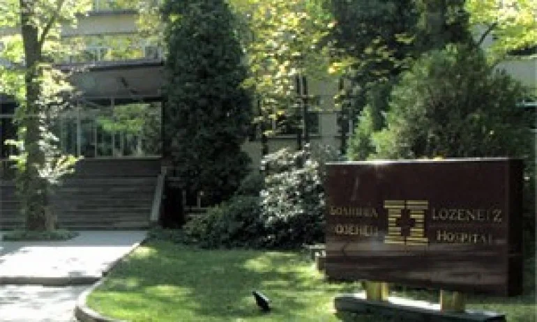 Каква ще е съдбата на болница Лозенец? - Tribune.bg
