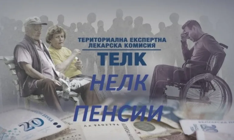 Внушителните 800 000 души достигна броят на хората с увреждания