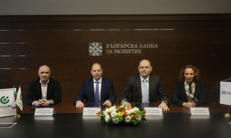 ББР и Банка ДСК подписаха споразумение по програма InvestEU - Tribune.bg