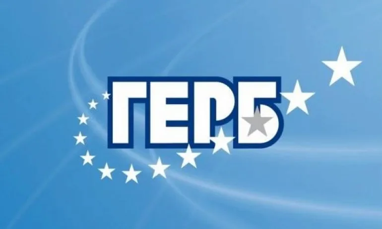 ГЕРБ на 12 години: Водихме се от целта да стабилизираме държавата - Tribune.bg