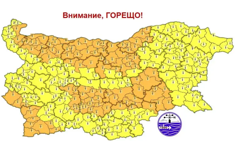 Опасно горещо с оранжев код, на места градусите стигат 41 - Tribune.bg