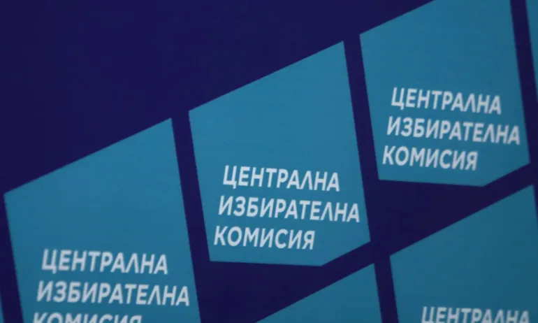 Последен ден за регистрация на партиите в изборите, ГЕРБ-СДС ще внесе документи - Tribune.bg