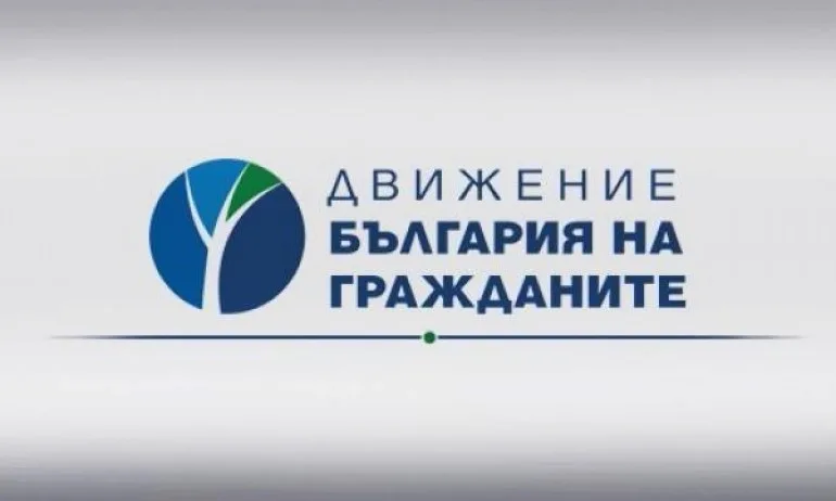 Сините на Кунева подкрепят Манолова - Tribune.bg