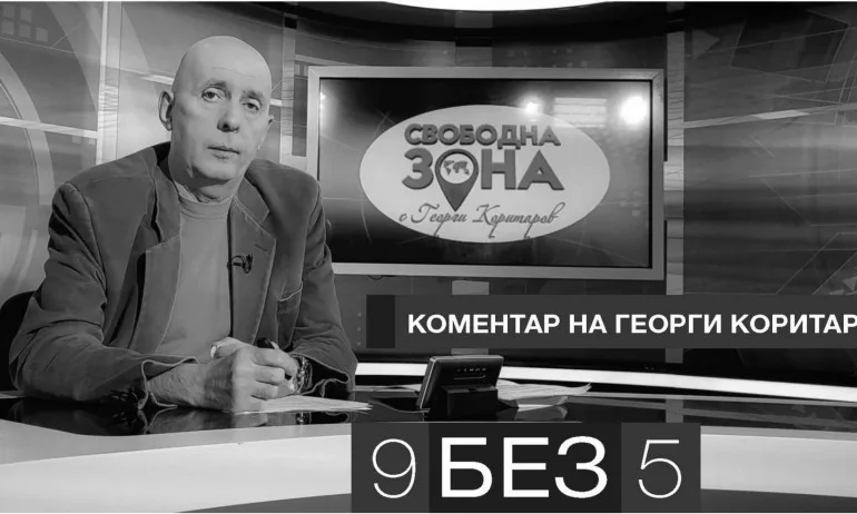 Вълна от съболезнования след внезапната смърт на Георги Коритаров (СНИМКИ) - Tribune.bg
