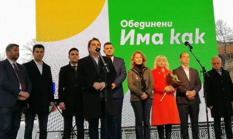 ПП/ДБ не функционират през истината, те функционират най-вече през омразата - Tribune.bg