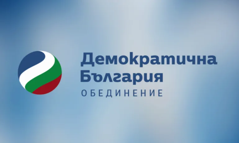 Демократична България са дали над 220 хиляди лева за Фейсбук реклама - Tribune.bg