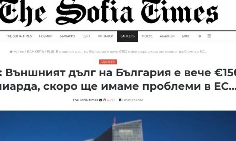 ВеВести: Има ли дебили из депутатите на БСП? Или е фейк нюз? - Tribune.bg