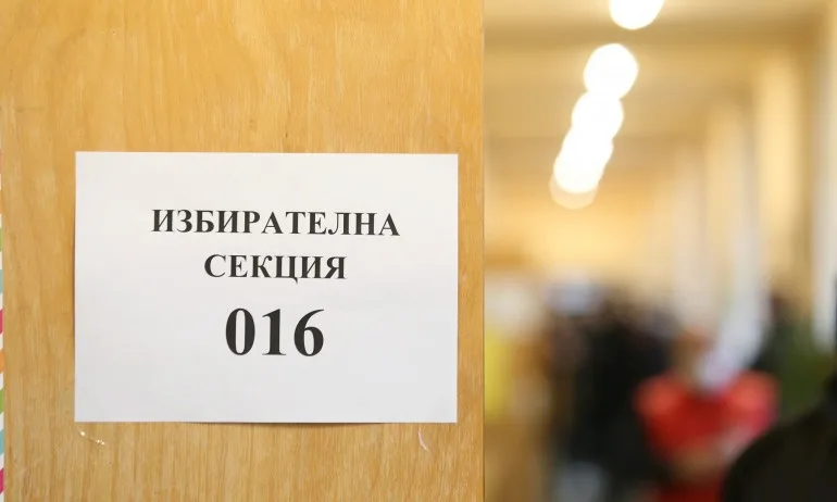 Избирателите могат да проверят адреса на секцията си в интернет и чрез SMS - Tribune.bg