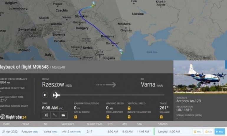 Украински товарен самолет е кацнал във Варна - Tribune.bg
